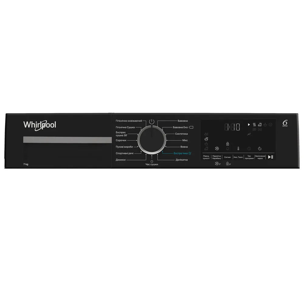 Сушильна машина Whirlpool з тепловим насосом 7 кг для білизни інверторна ефективна сушарка A+++