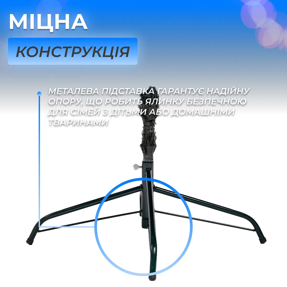 Лита штучна ялинка 1,1 м поліетилен блакитна