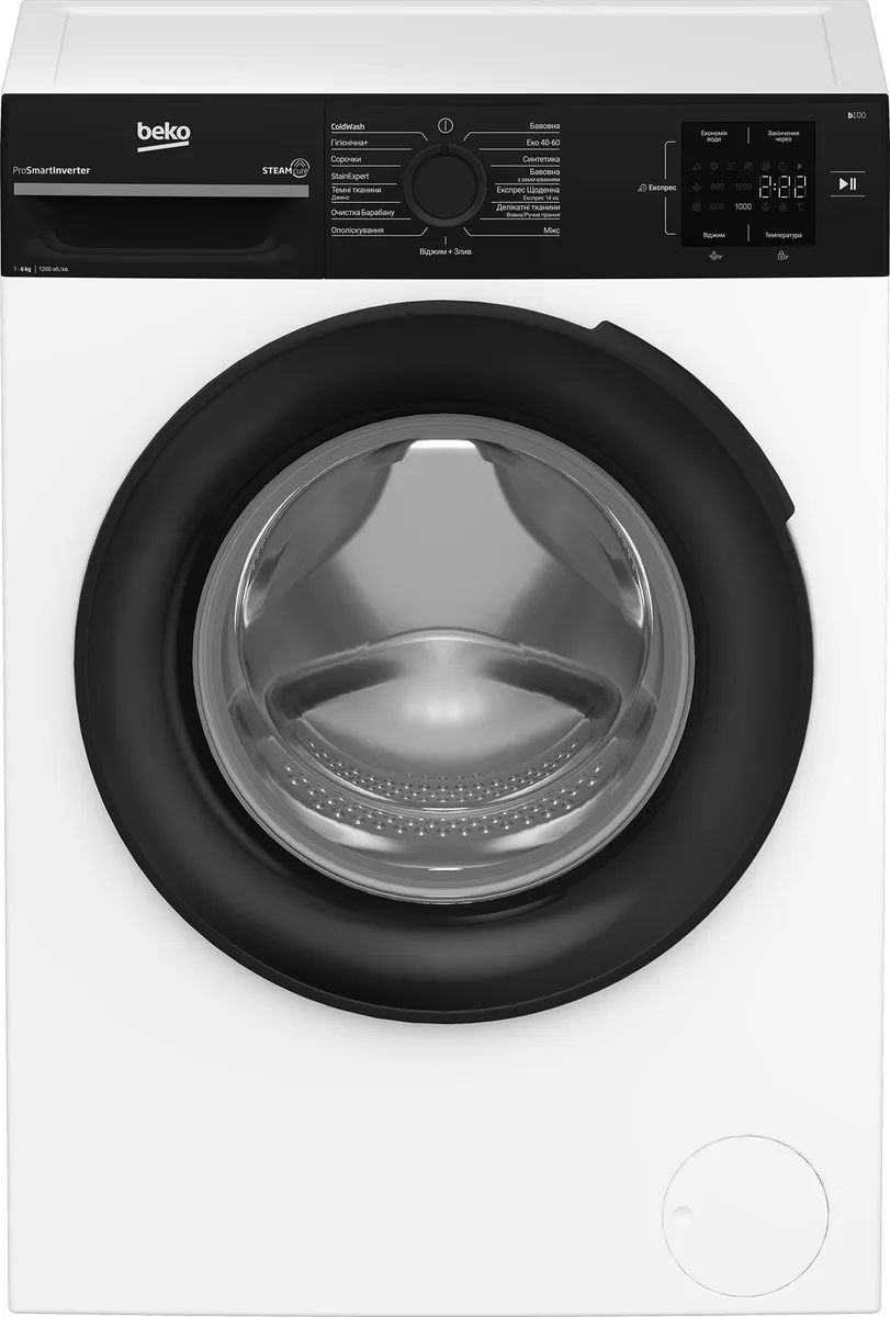Пральна машина Beko фронтальна 6кг 1200 об/хв інверторна для прання біла компактна з парою