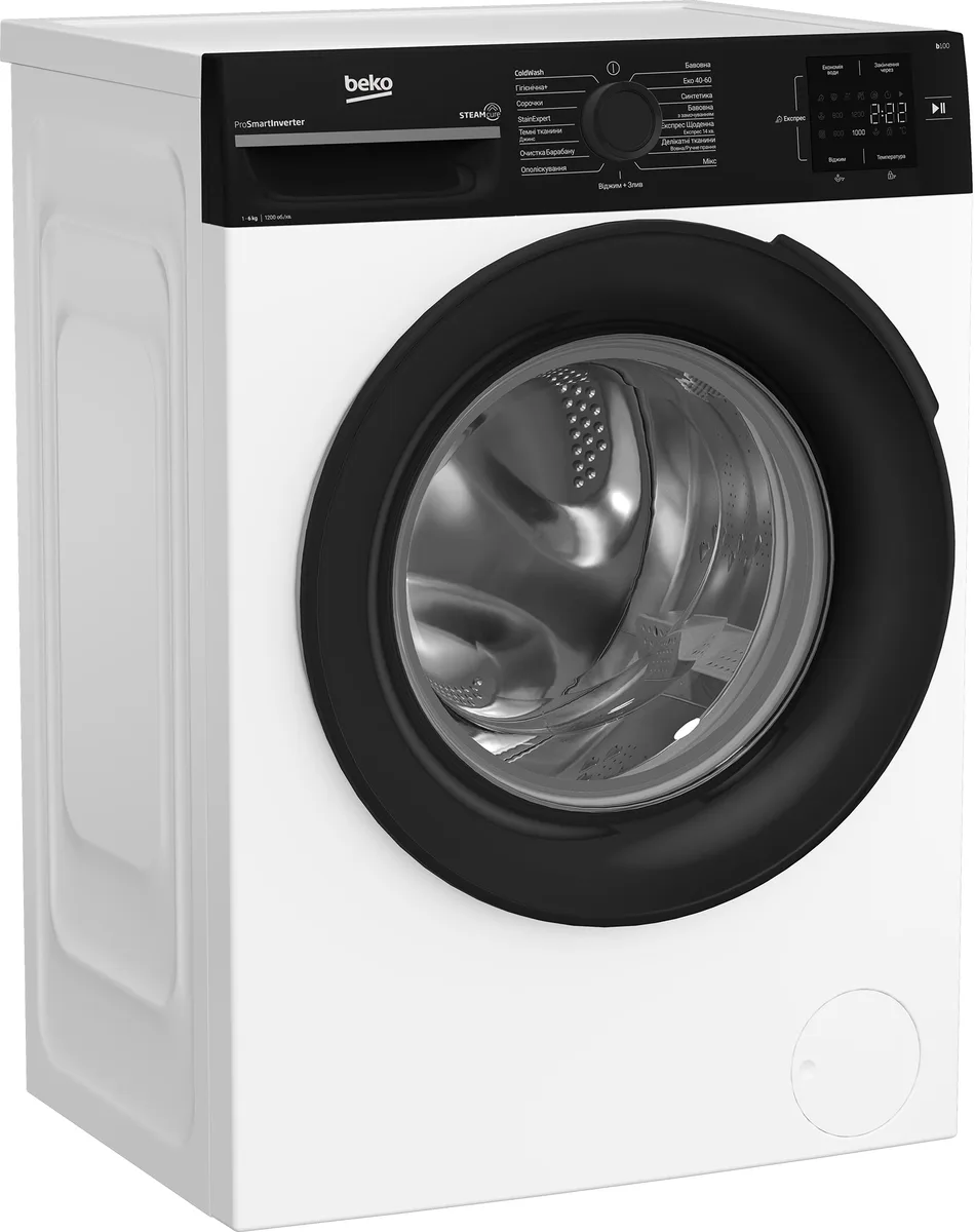 Стиральная машина Beko фронтальная 6кг 1200 об/мин инверторная для стирки белая компактная с паром