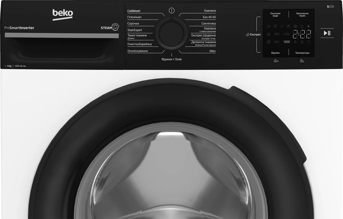Стиральная машина Beko фронтальная 6кг 1200 об/мин инверторная для стирки белая компактная с паром
