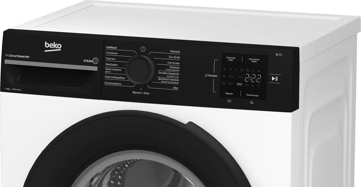 Стиральная машина Beko фронтальная 6кг 1200 об/мин инверторная для стирки белая компактная с паром