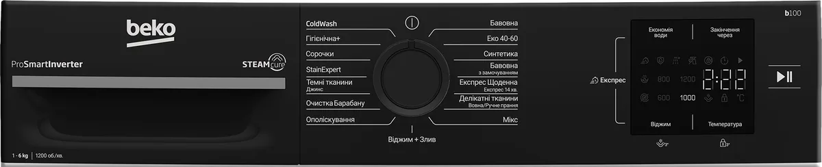 Стиральная машина Beko фронтальная 6кг 1200 об/мин инверторная для стирки белая компактная с паром