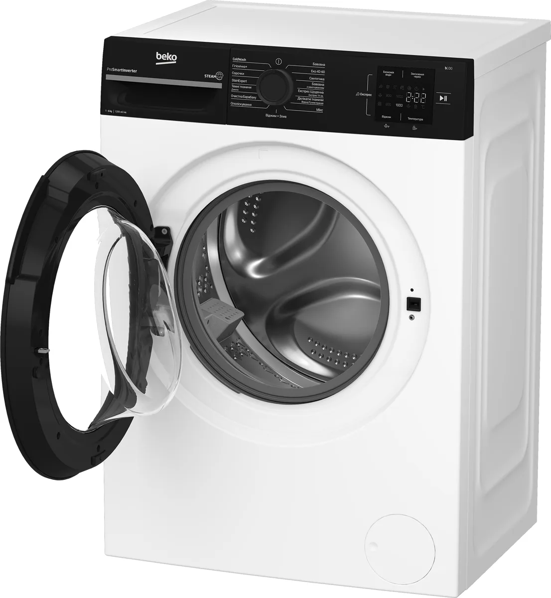 Стиральная машина Beko фронтальная 6кг 1200 об/мин инверторная для стирки белая компактная с паром