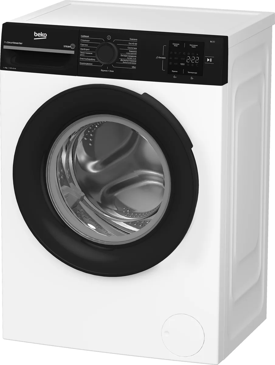 Стиральная машина Beko фронтальная 6кг 1200 об/мин инверторная для стирки белая компактная с паром
