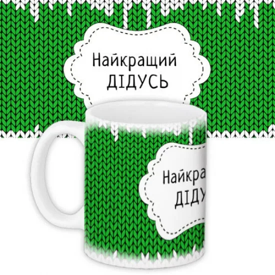 Кружка керамічна 350 мл 19x9,5 см біла