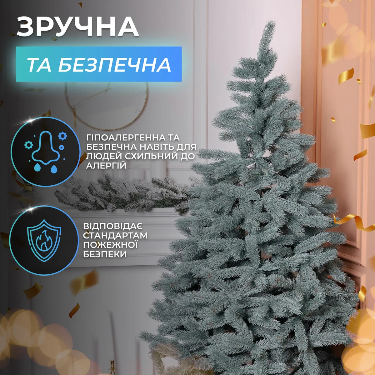Лита штучна ялинка 2,1 м блакитна Преміум поліетиленова