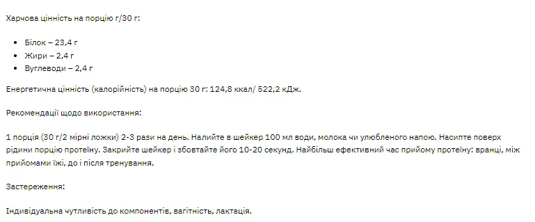 Сироватковий протеїн Stark Pharm Whey 80 1000 г Пуровий
