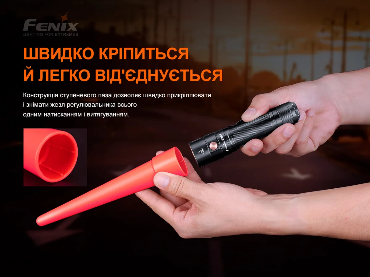 Сигнальний жезл Fenix полікарбонат 180х28 мм червоний