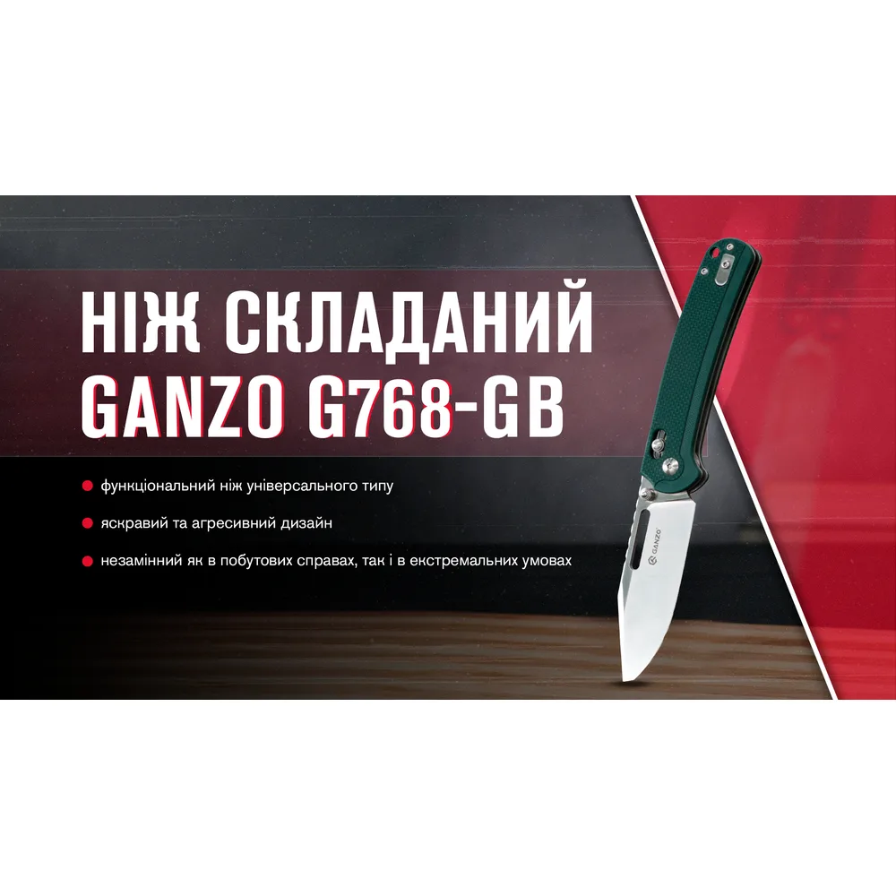 Складаний ніж Ganzo сталь D2 88 мм синьо-зелений