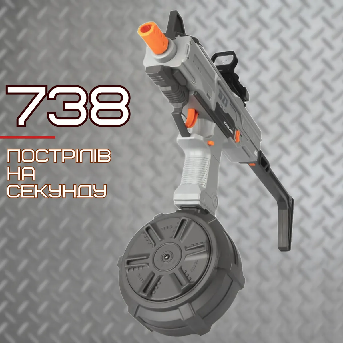 Детский гель бластер UZI электрический автоматический 500 mAh пластик 30 м