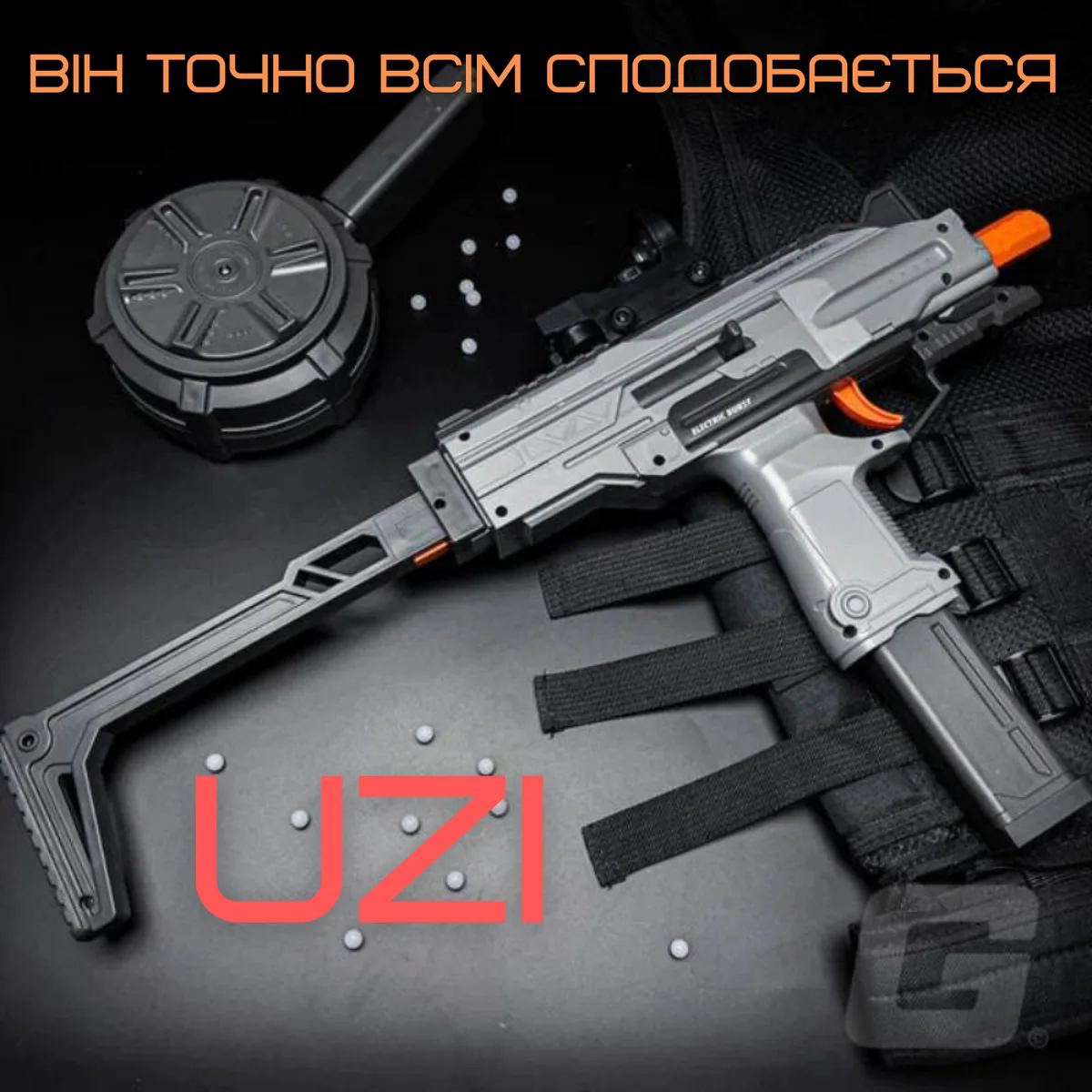 Детский гель бластер UZI электрический автоматический 500 mAh пластик 30 м