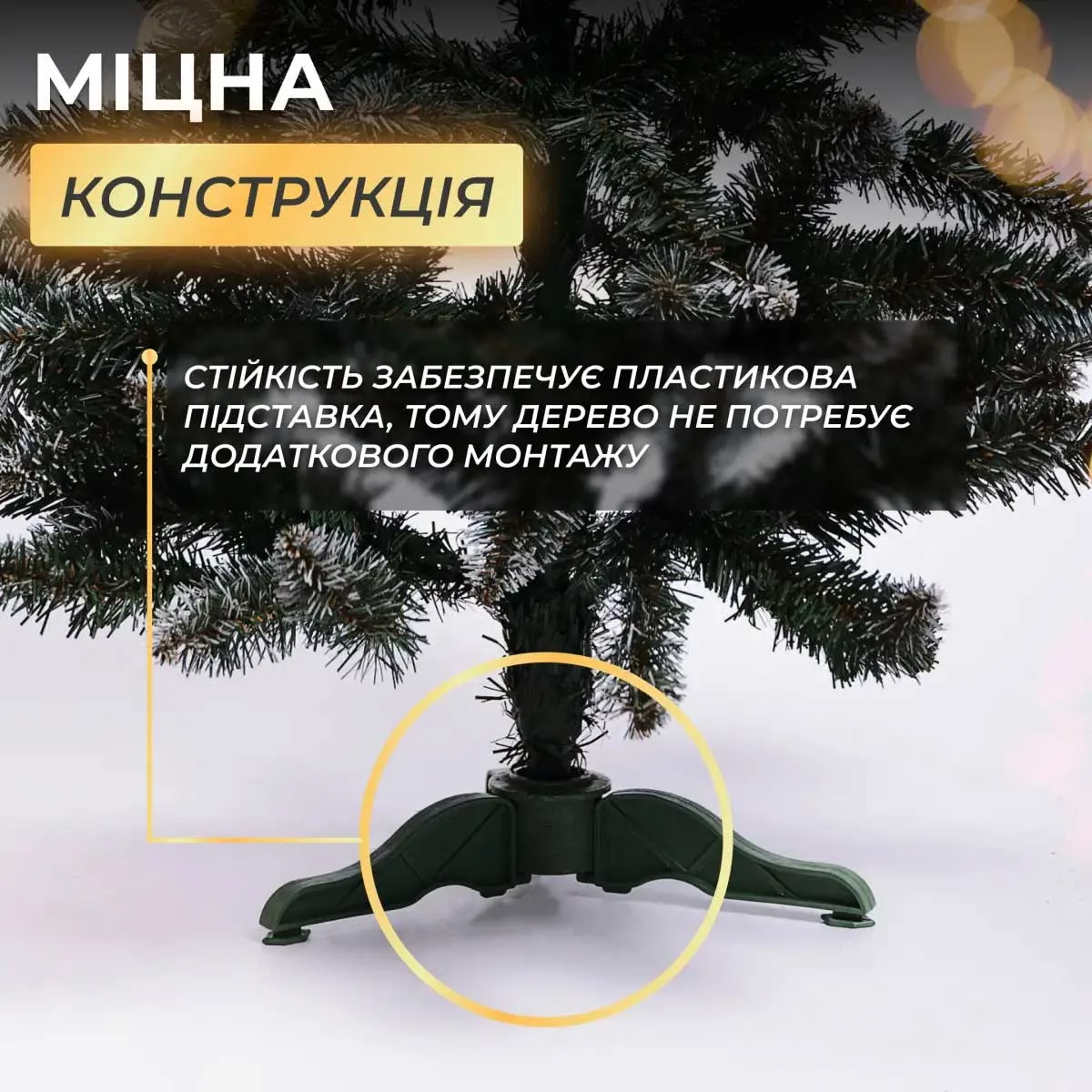 Елка искусственная сосна 130 см ПВХ зеленая с белыми кончиками