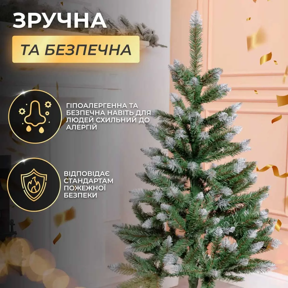 Елка искусственная сосна 130 см ПВХ зеленая с белыми кончиками