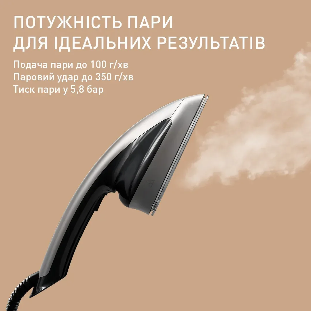 Прасувальна система Tefal IXEO Power, 2170Вт, 1100мл, паровий удар 350гр, постійна пара 100гр, з інтегрованою дошкою.