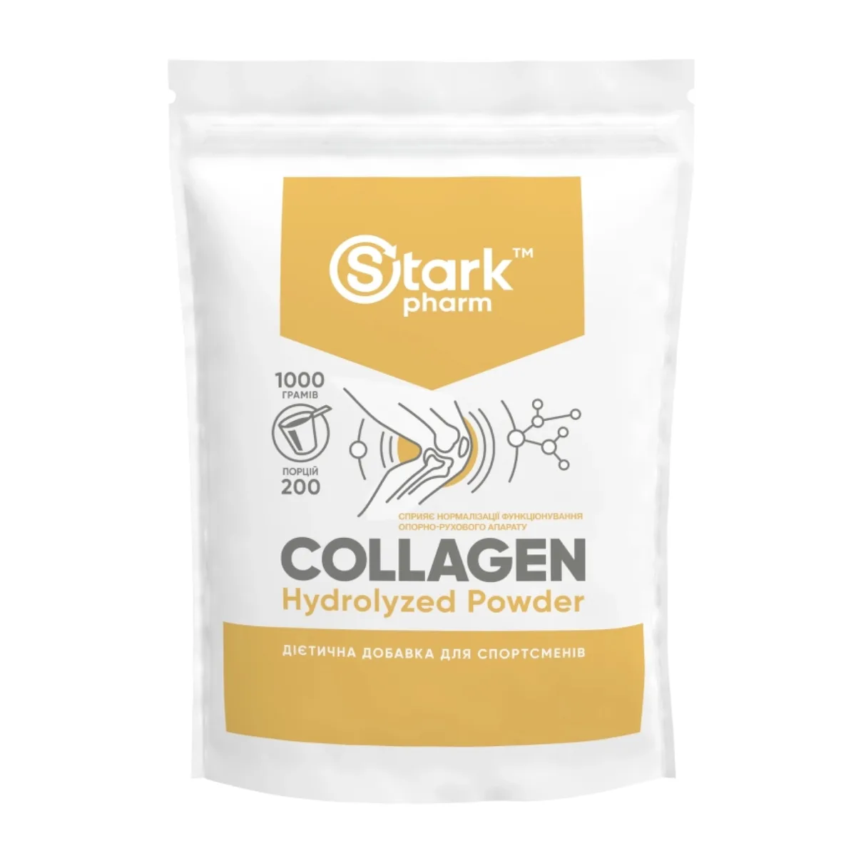 Гідролізований коллаген Stark Pharm 1000 г для суглобів і зв'язок