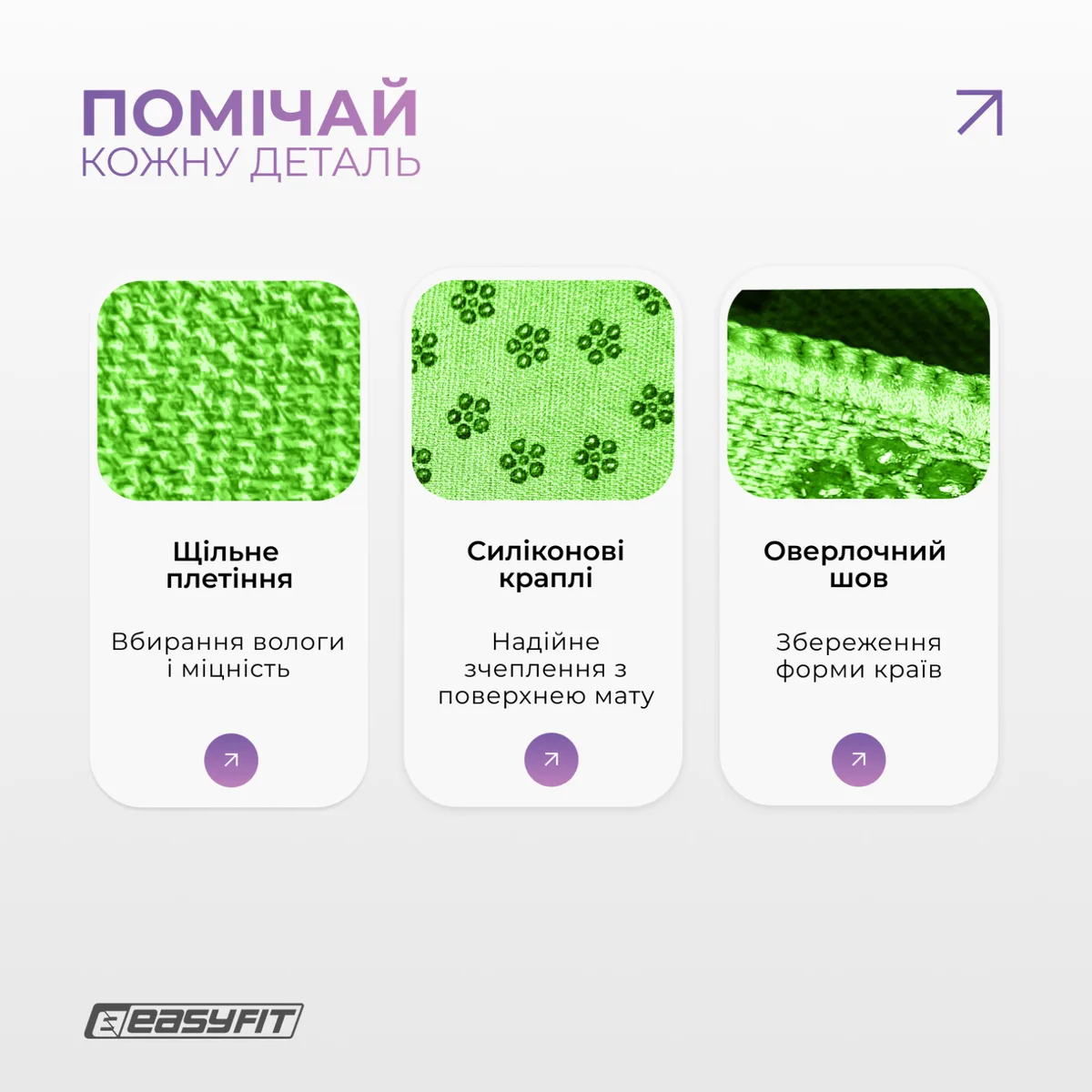 Полотенце для йоги EasyFit микрофибра 183х63 см зеленое