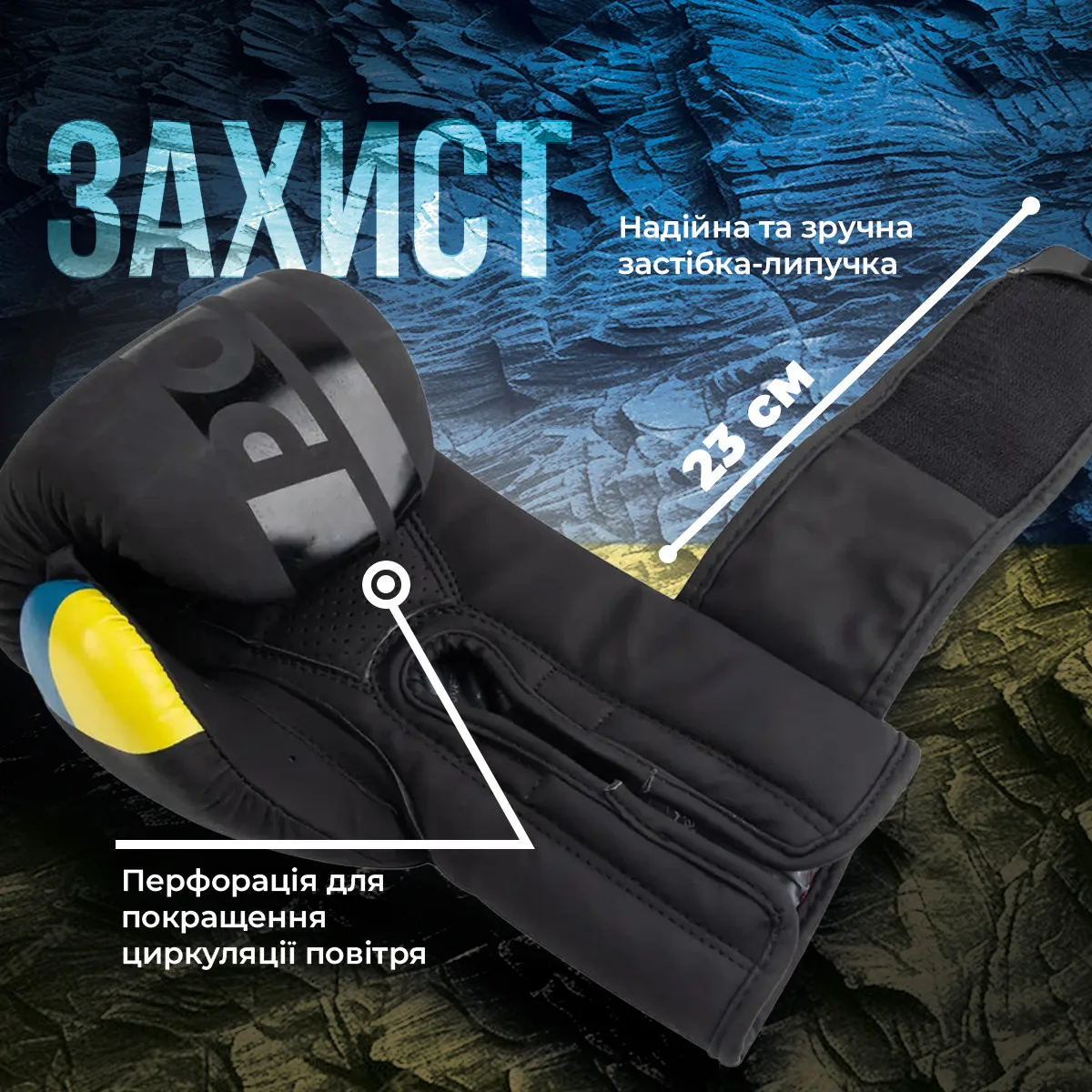 Боксерські рукавиці Active Point штучна шкіра 12 унцій чорні