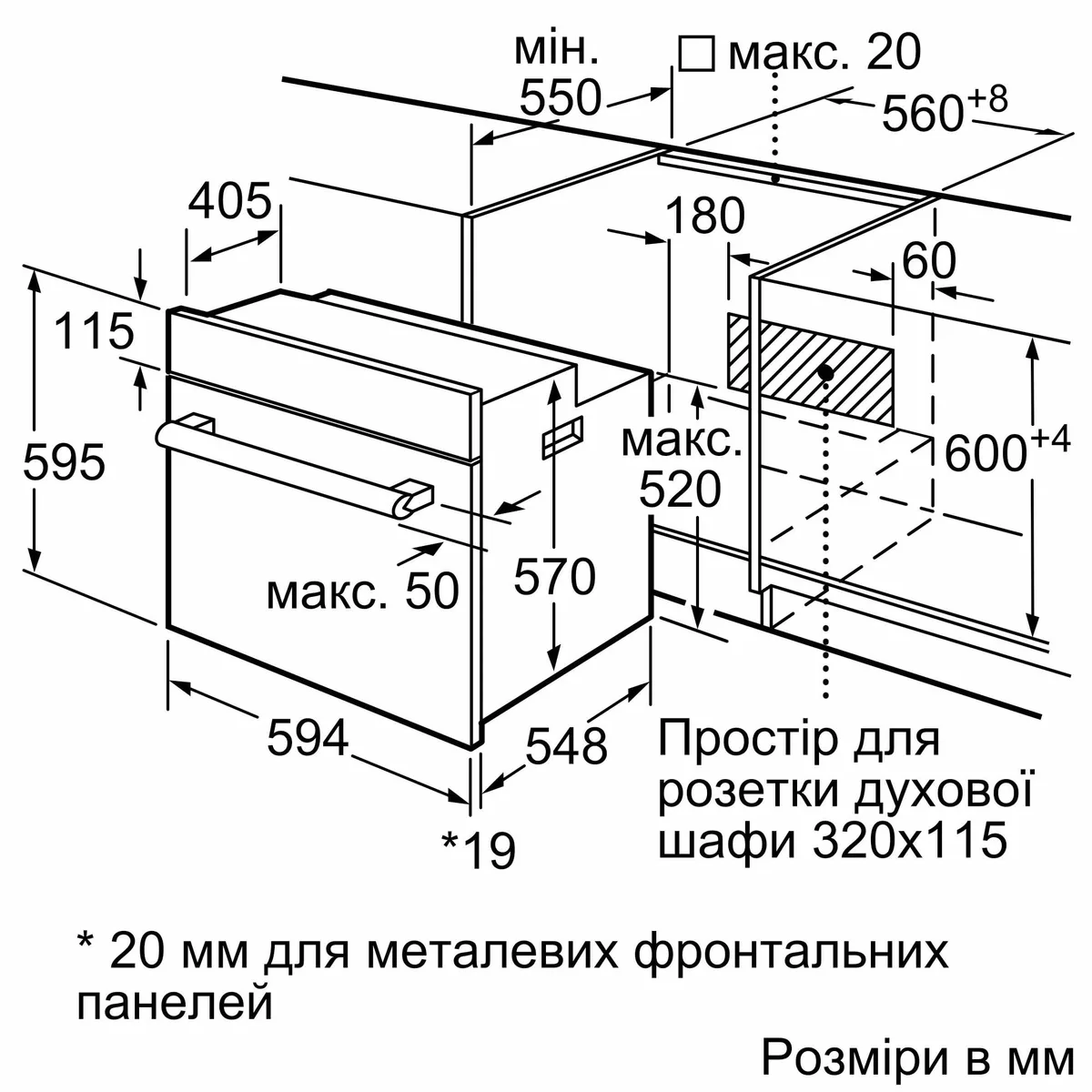 Духова шафа Bosch електрична 66л A чорна конвекція дисплей