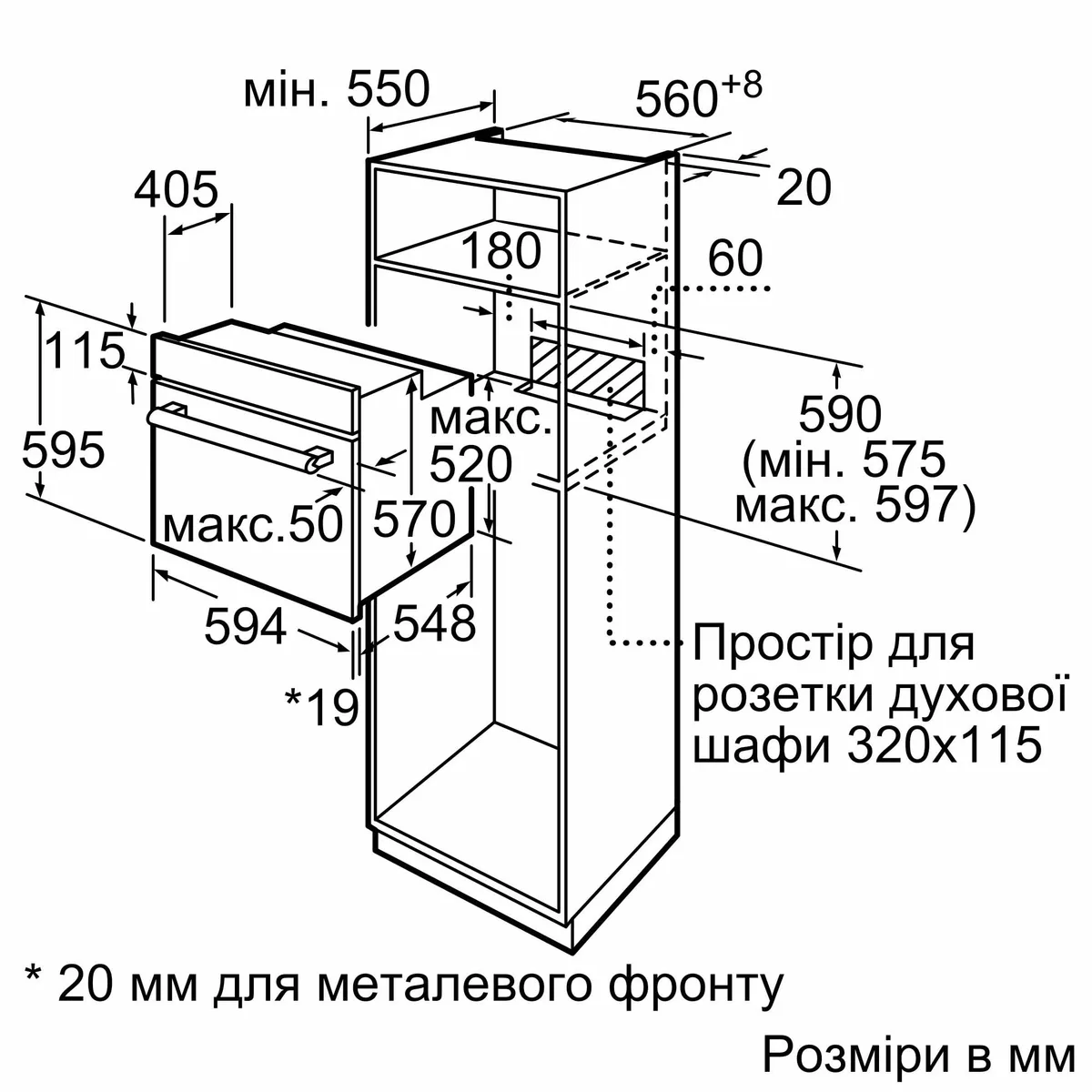 Духова шафа Bosch електрична 66л A чорна конвекція дисплей