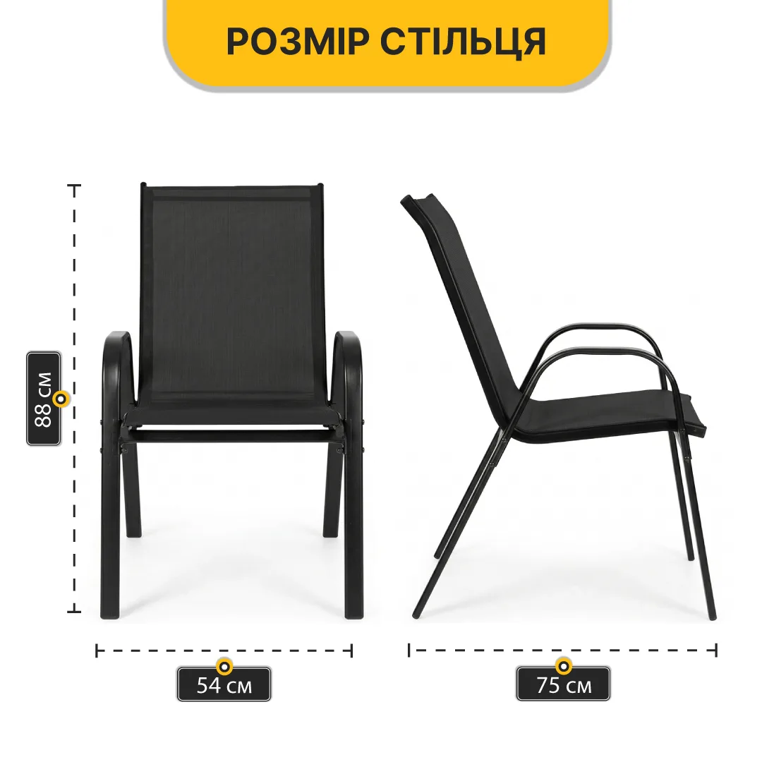 Комплект садової меблів LEOBRO Teslin 4 крісла графіт