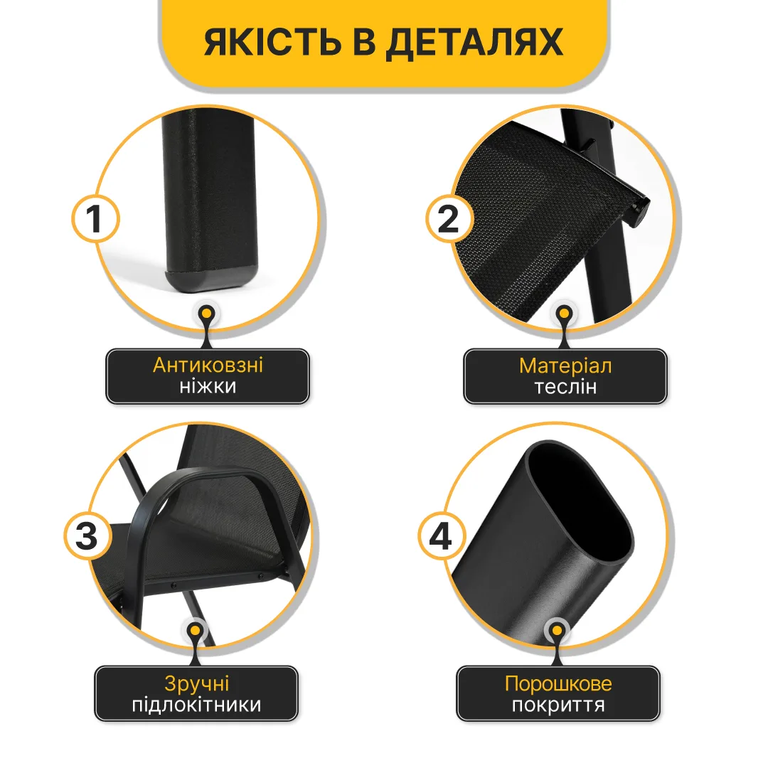 Комплект садової меблів LEOBRO Teslin 4 крісла графіт