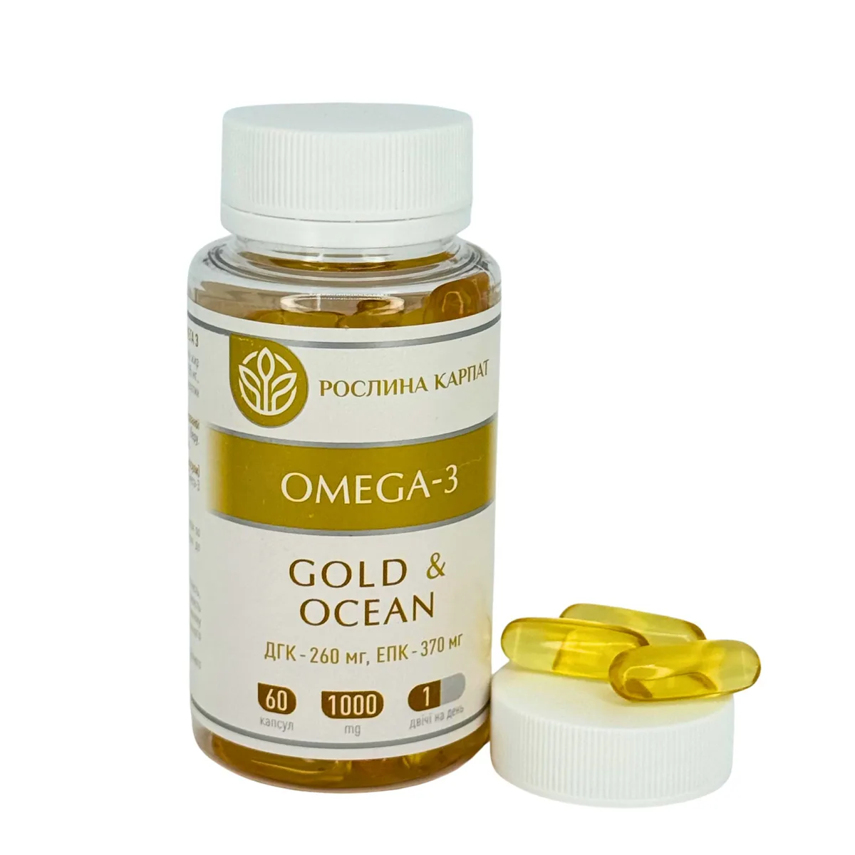 Omega-3 Gold Ocean – незамінні жирні кислоти для здоров’я серця, судин і мозку Рослина Карпат