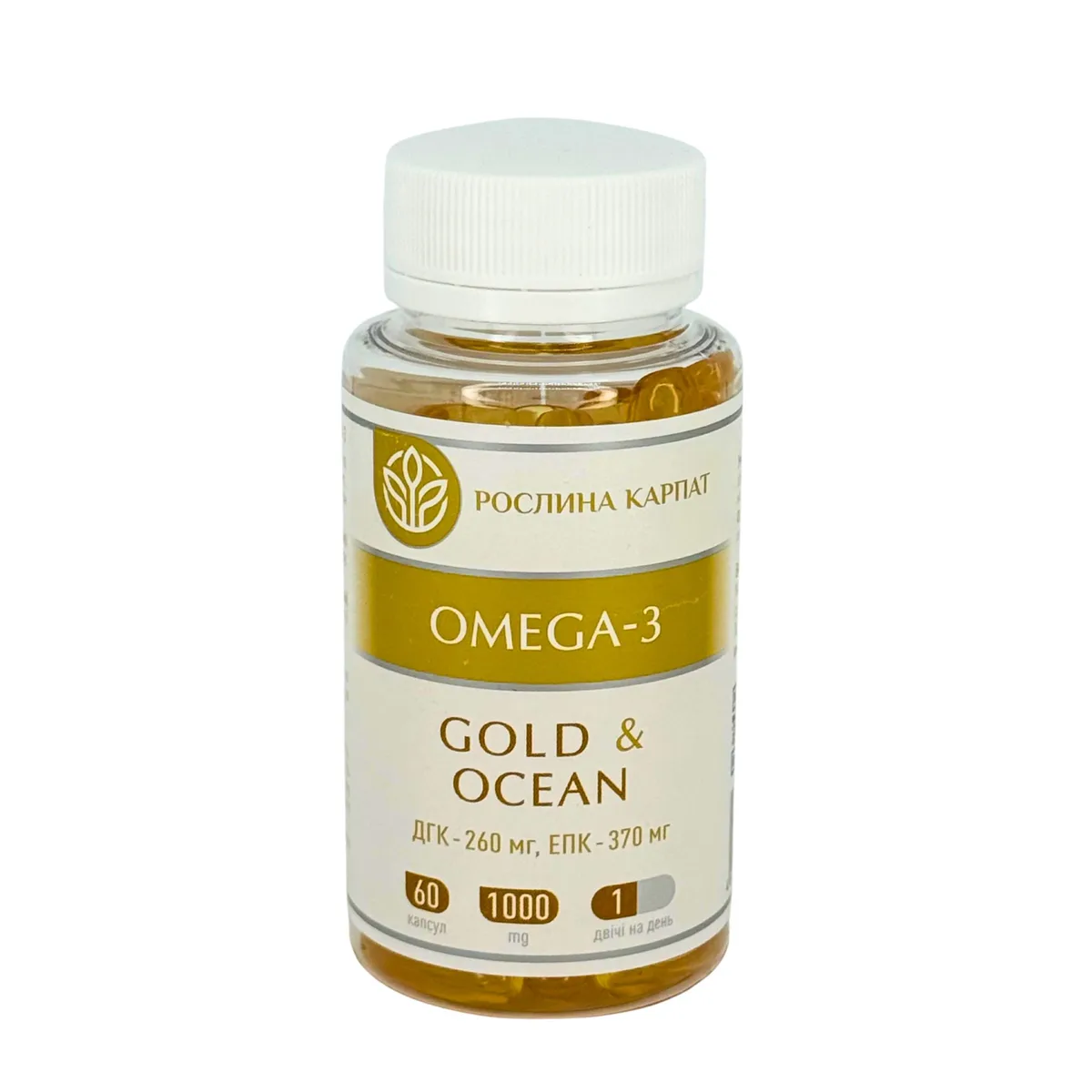 Omega-3 Gold Ocean – незамінні жирні кислоти для здоров’я серця, судин і мозку Рослина Карпат