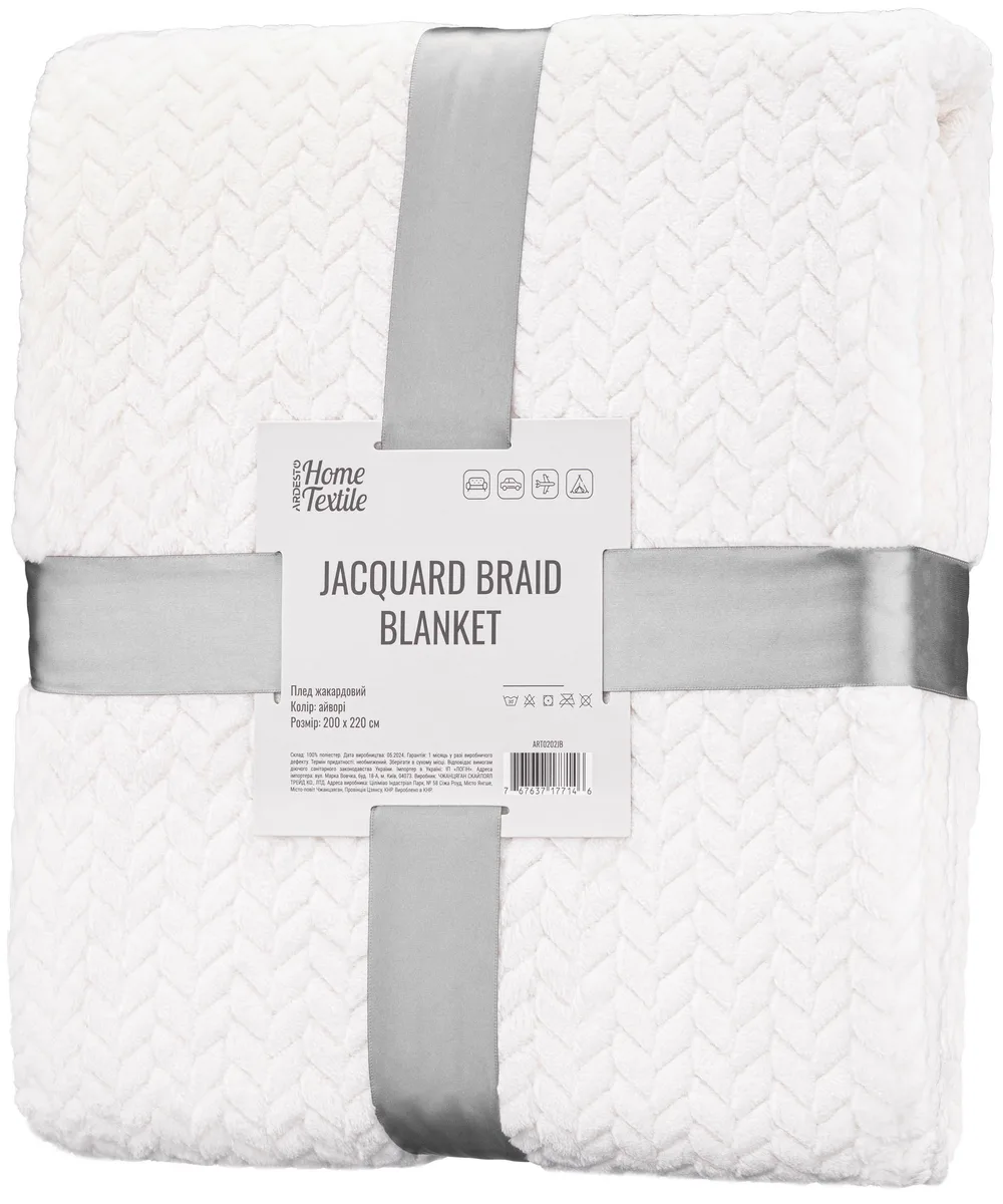 Плед ARDESTO Jacquard Braid 200х220см айворі 100% поліестер для спальні вітальні пікніка і авто