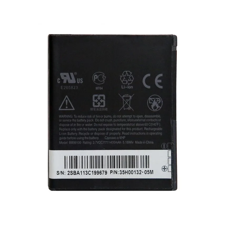Акумулятор HTC 1230mAh High Copy для телефонів