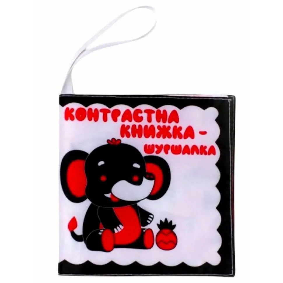 М'яка книжка з органічної тканини 14,5х14,5 см Червона Чорна Біла