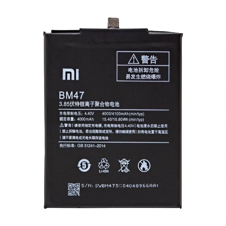 Акумулятор Xiaomi BM47 4000mAh High Copy для телефонів