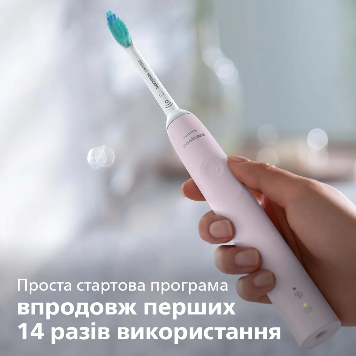 Електрична зубна щітка Philips Sonicare 3100 серії, 31 тис. коливань/хв, 1 насадка, рожевого кольору.