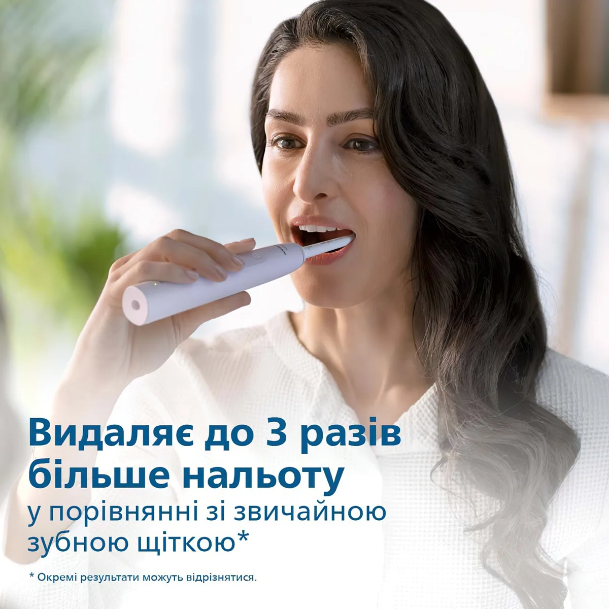 Електрична зубна щітка Philips Sonicare 3100 серії, 31 тис. коливань/хв, 1 насадка, рожевого кольору.