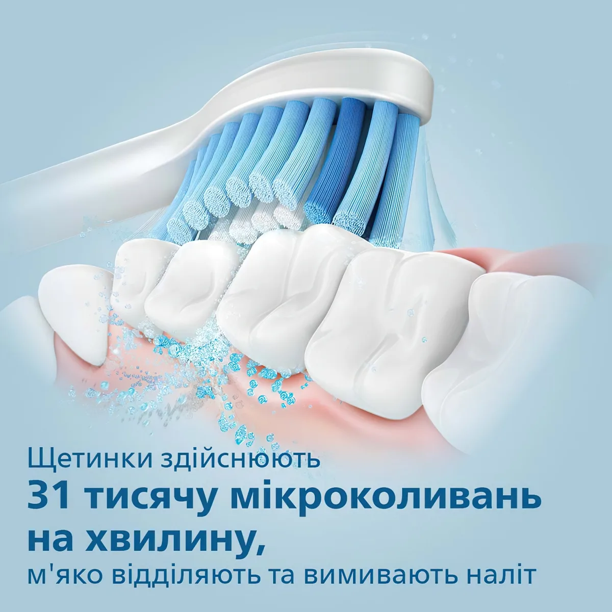 Електрична зубна щітка Philips Sonicare 3100 серії, 31 тис. коливань/хв, 1 насадка, рожевого кольору.