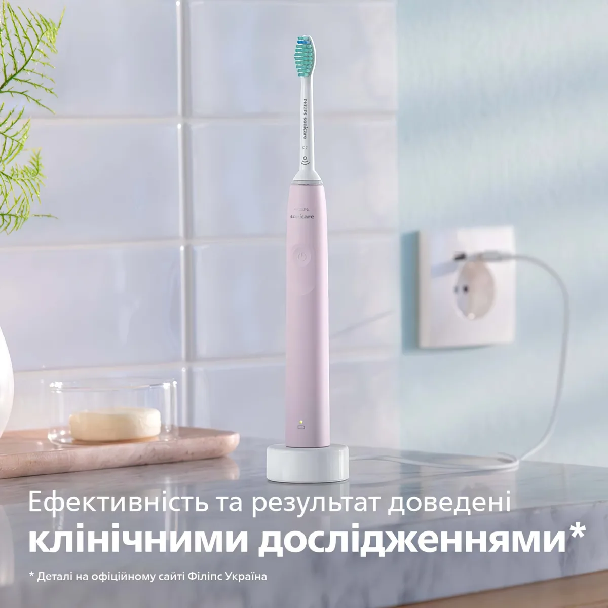 Електрична зубна щітка Philips Sonicare 3100 серії, 31 тис. коливань/хв, 1 насадка, рожевого кольору.
