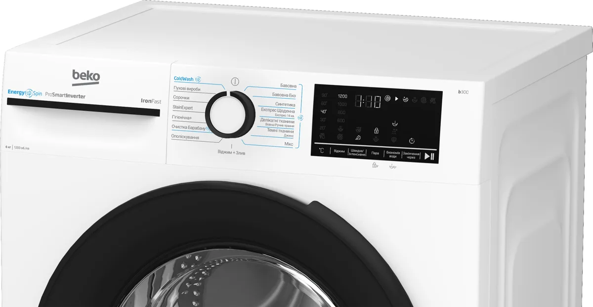 Стиральная машина Beko фронтальная 6кг 1200 об/мин A+++ белая для стирки одежды с инвертором и паром