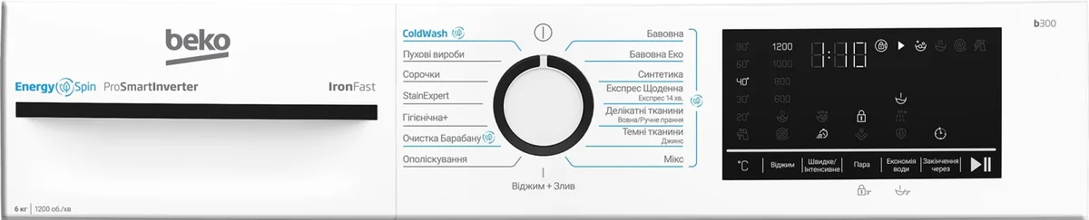 Стиральная машина Beko фронтальная 6кг 1200 об/мин A+++ белая для стирки одежды с инвертором и паром