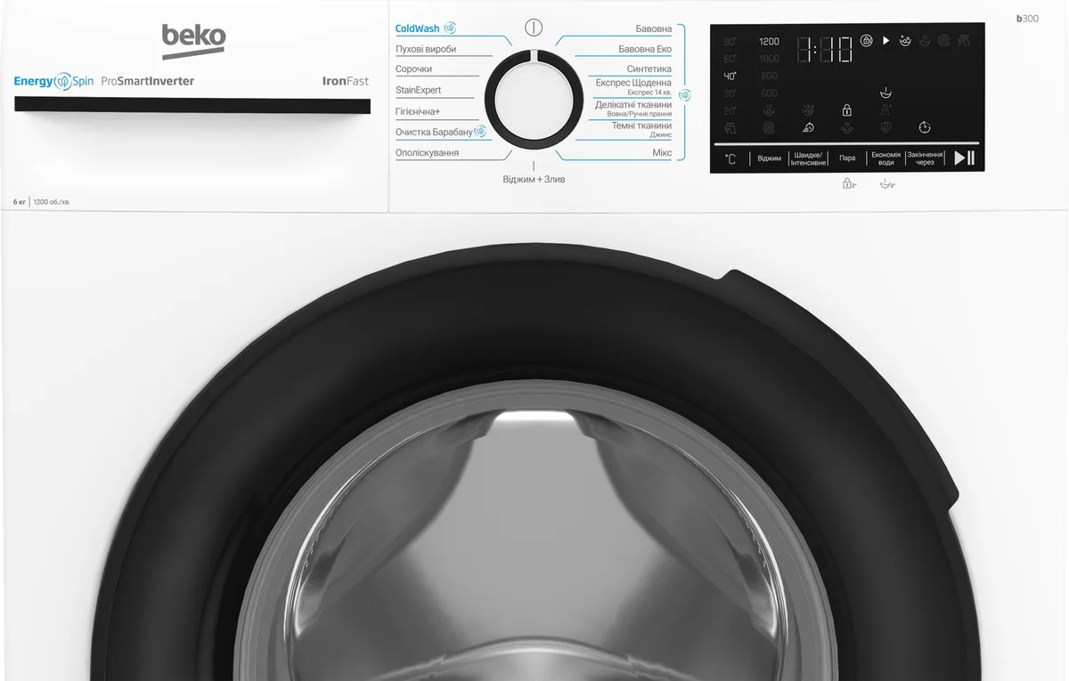 Стиральная машина Beko фронтальная 6кг 1200 об/мин A+++ белая для стирки одежды с инвертором и паром