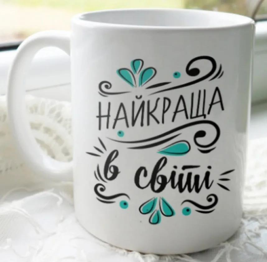 Кружка кераміка 330 мл біла