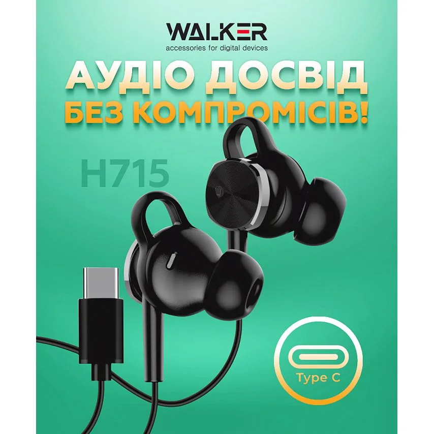 Навушники WALKER вакуумні Type-C 12 мм чорні