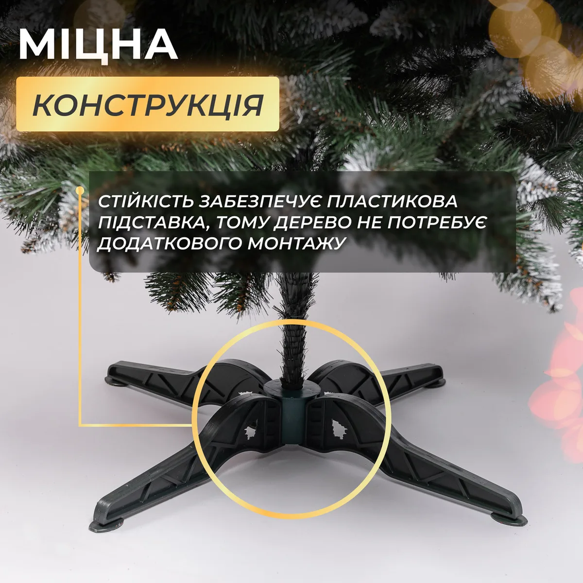 Штучна ялинка Принцеса Преміум 3 м ПВХ зелена із засніженими кінчиками