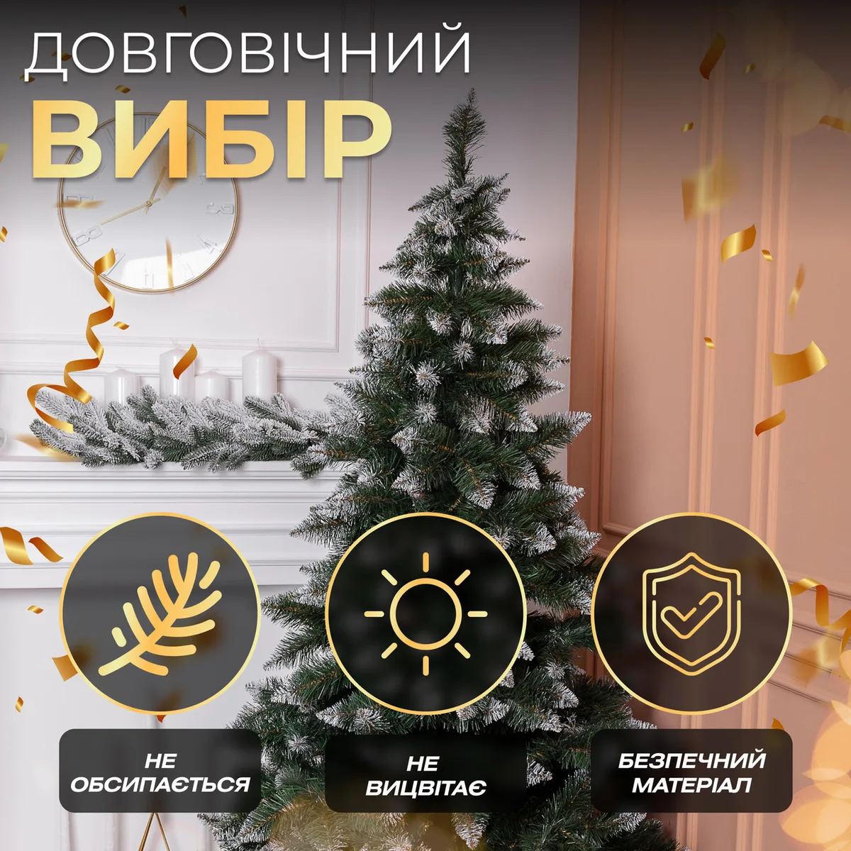 Штучна ялинка Принцеса Преміум 3 м ПВХ зелена із засніженими кінчиками