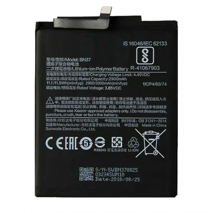 Акумулятор Xiaomi BN37 2900mAh High Copy для телефонів