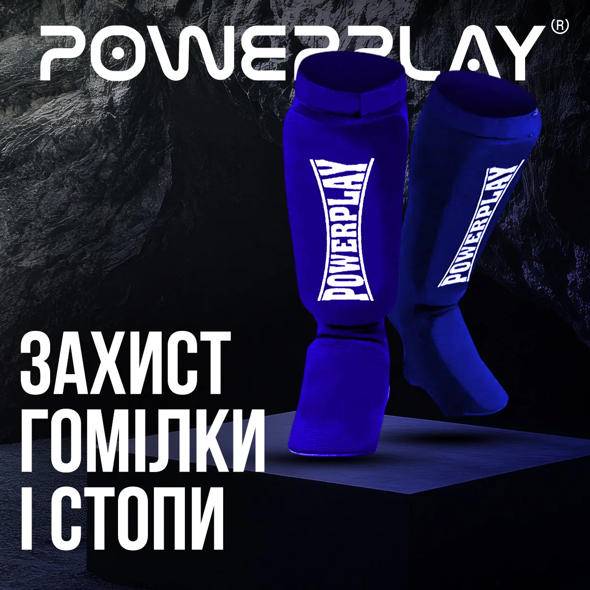 Захист гомілки і стопи Active Point Поліестер L Синій