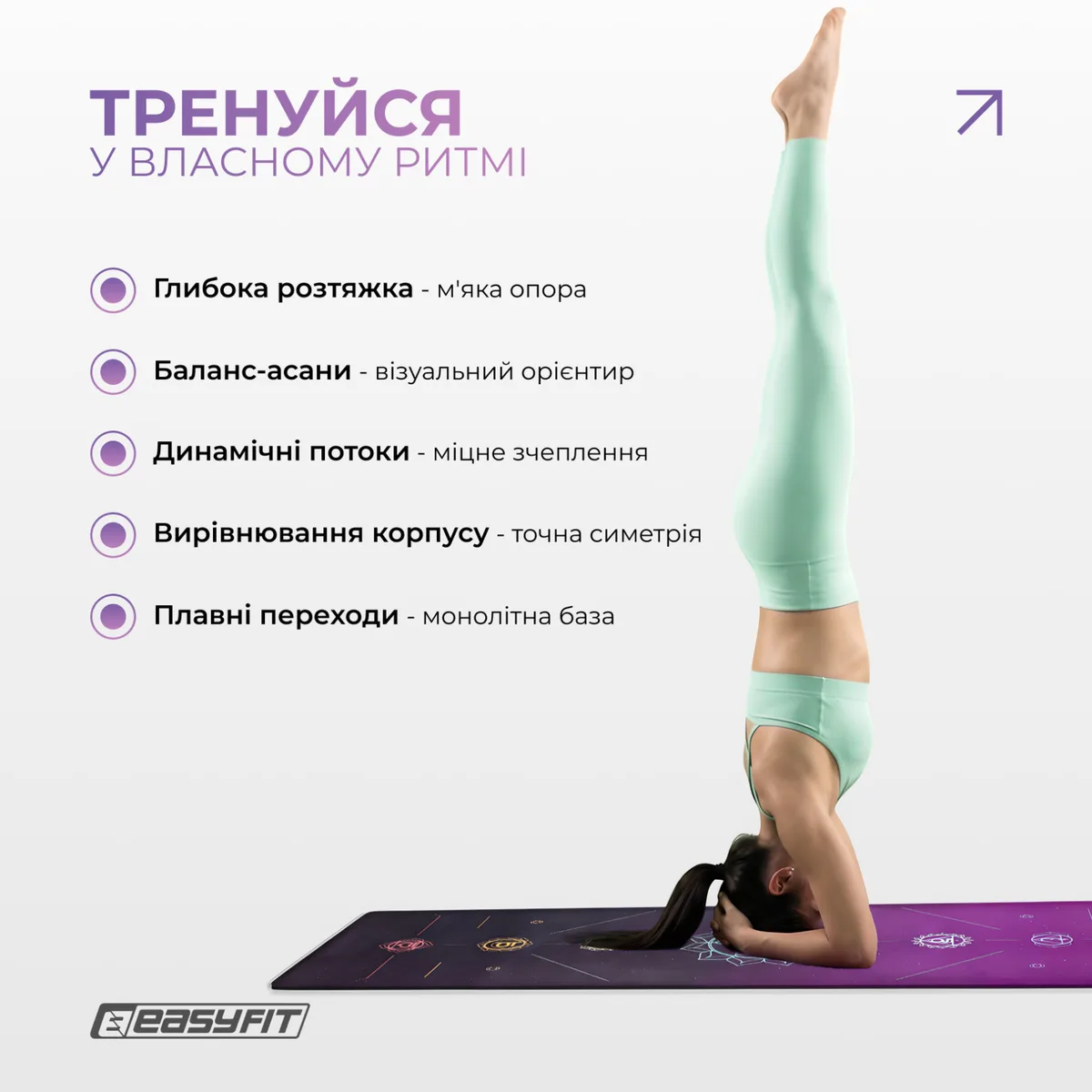 Коврик для йоги EasyFit замша-каучук 183х61 см Chakra Flow