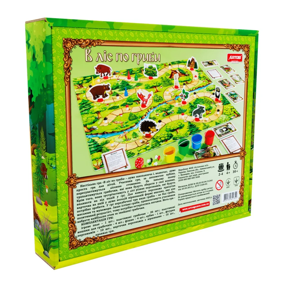 Настольная игра Artos games картон 30х30 см многослойная цветная