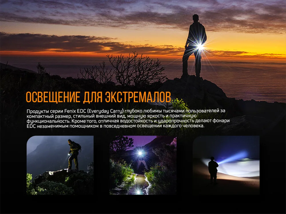 Ручний ліхтар Fenix алюмінієвий 68 мм зелений 400 люменів IP68