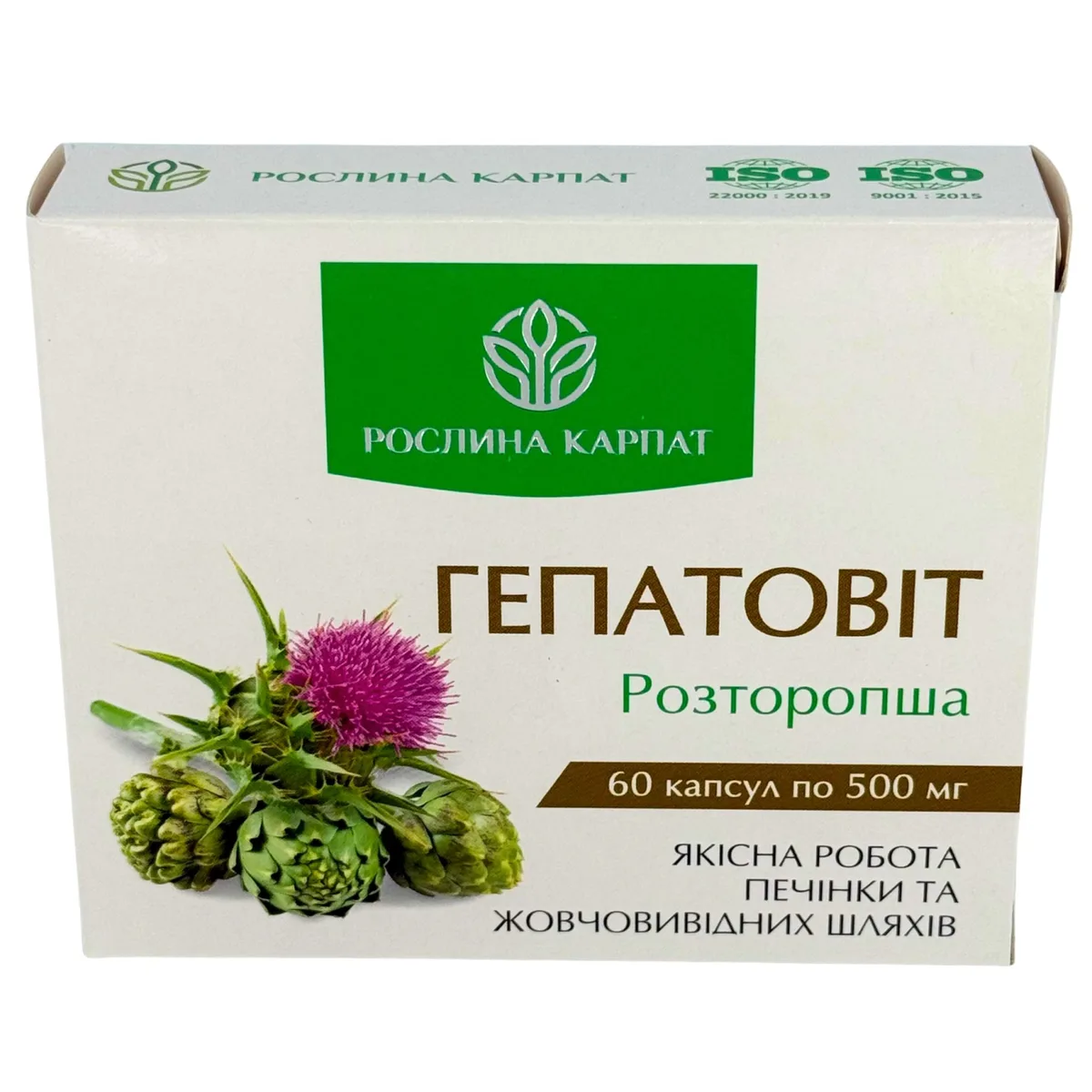 Гепатовит  – эффективное средство для поддержки и восстановления печени Рослина Карпат