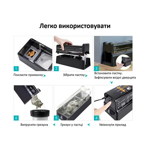 Електронна пастка для щурів і мишей Pest Guard 7000 Вт пластик багаторазова чорна